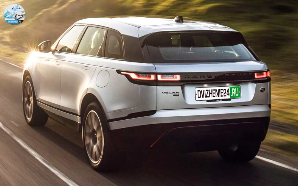 Range Rover Velar