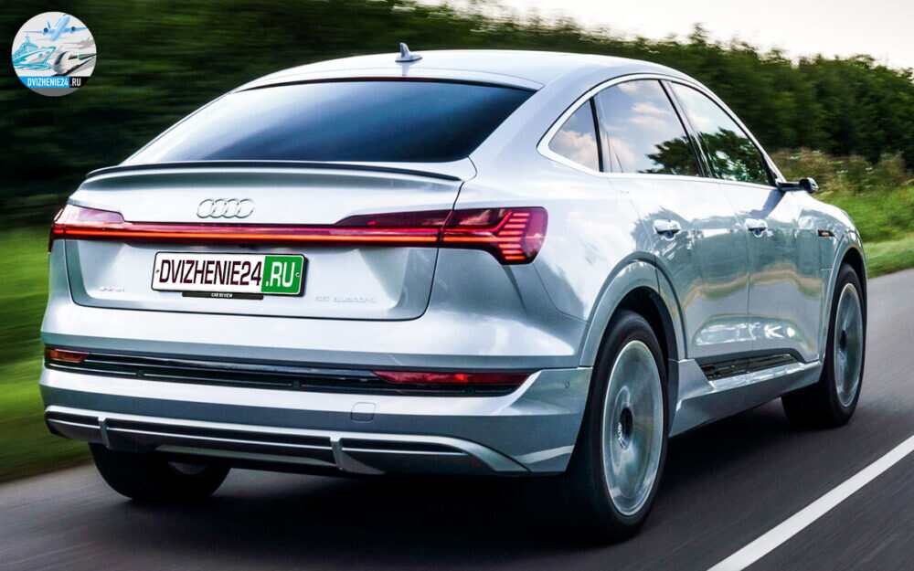 Audi e-tron Sportback 2020
