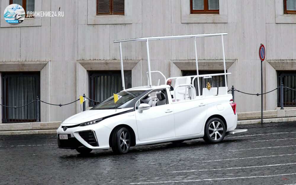 Папамобиль Toyota Mirai автомобиль пантифика Папы Римского Франциска Ватикан