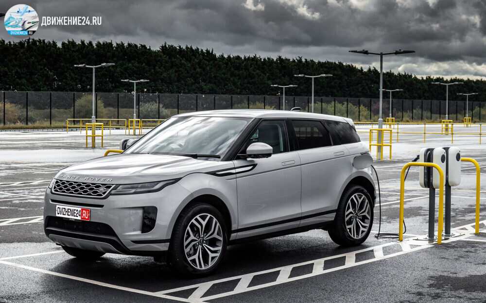 Range Rover Evoque P300e PHEV 2020