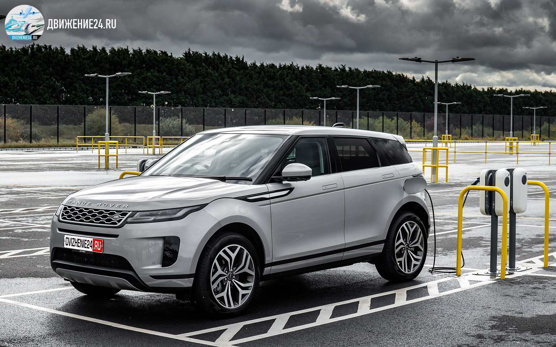 Range Rover Evoque P300e PHEV 2020