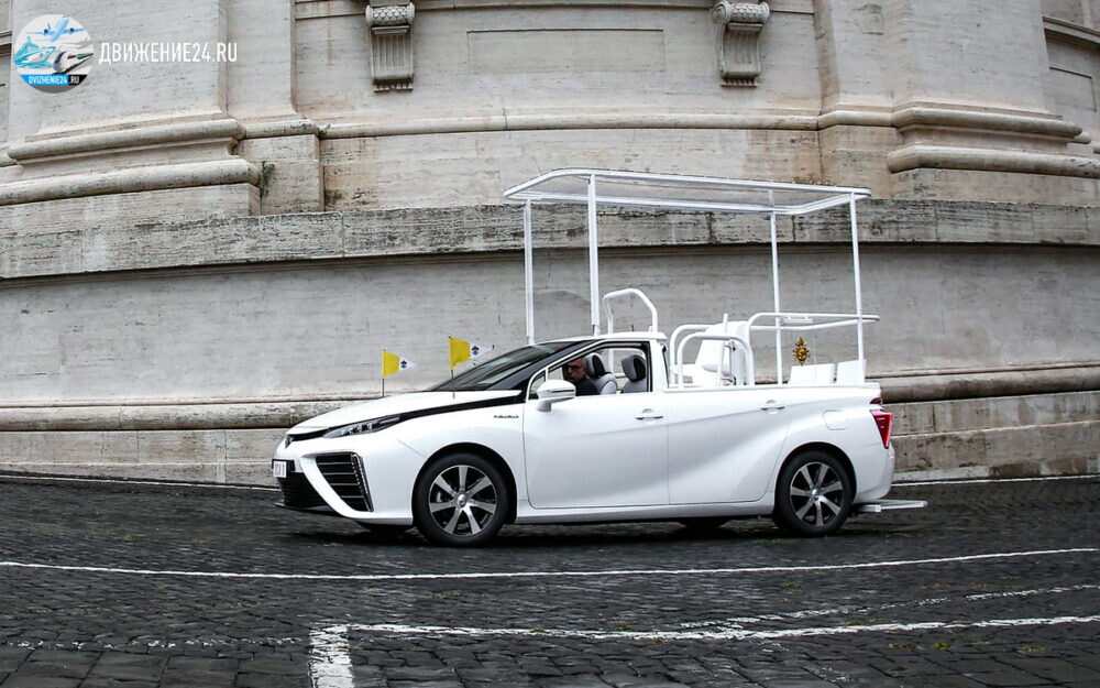 Папамобиль Toyota Mirai автомобиль пантифика Папы Римского Франциска Ватикан