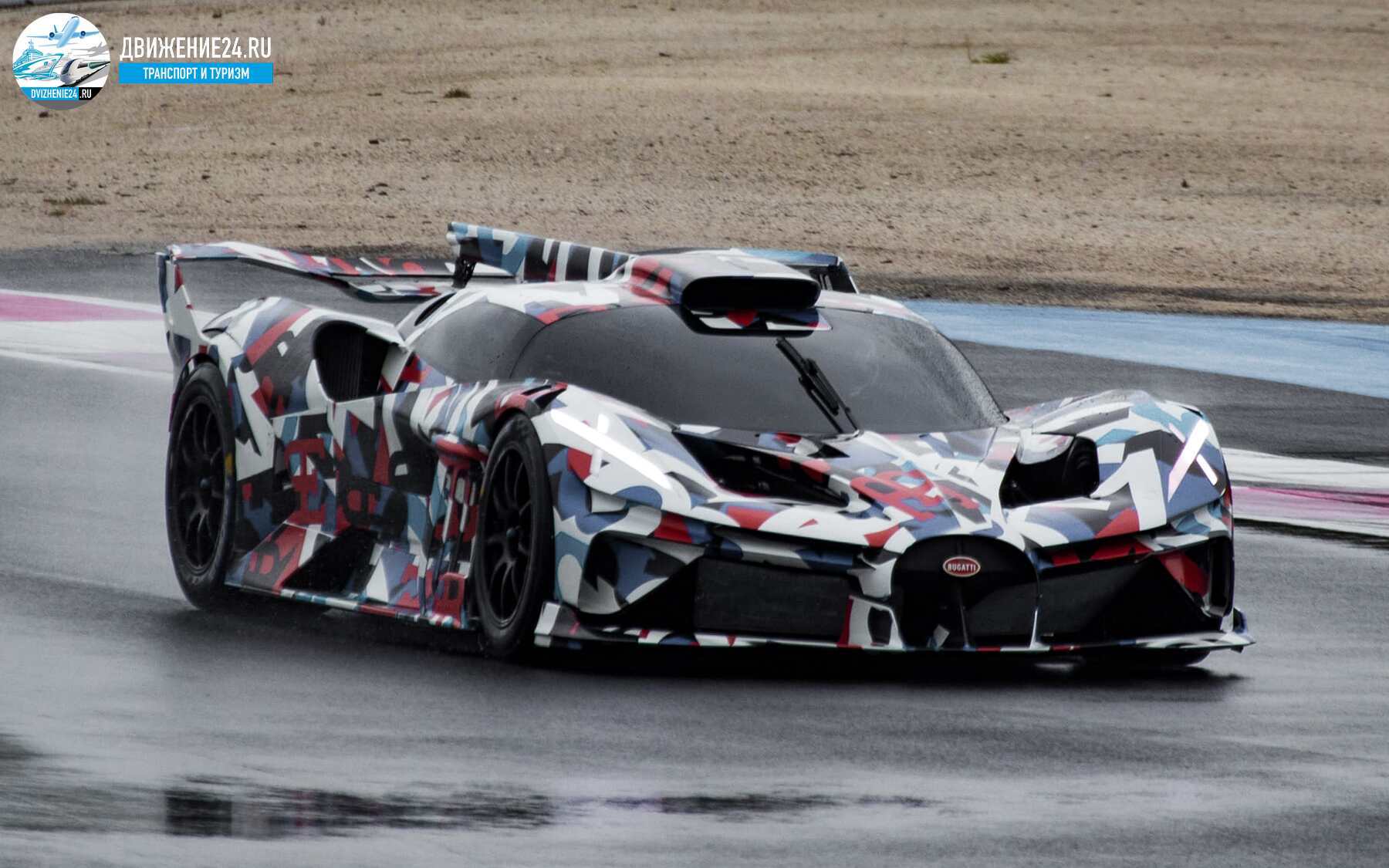 Таинственный Bugatti 0.67 замечен на тестовом треке