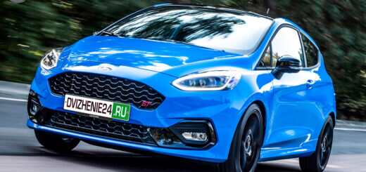 Ford Fiesta ST Edition