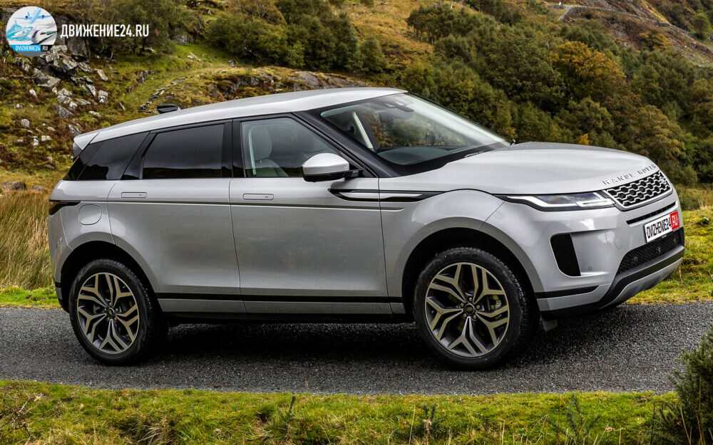 Range Rover Evoque P300e PHEV 2020