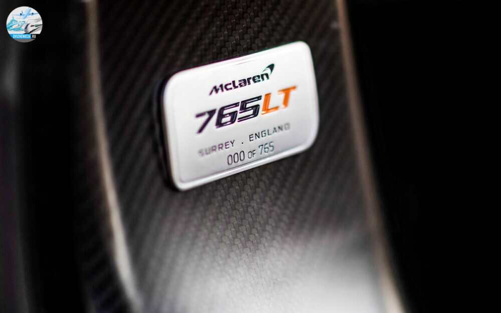McLaren 765LT 2020