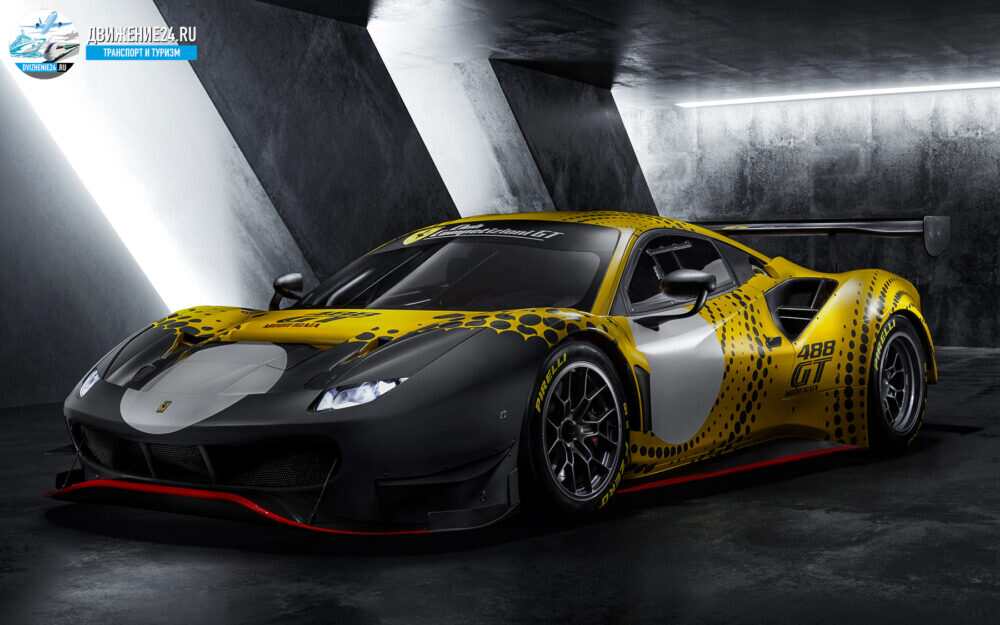 Ferrari 488 Track car