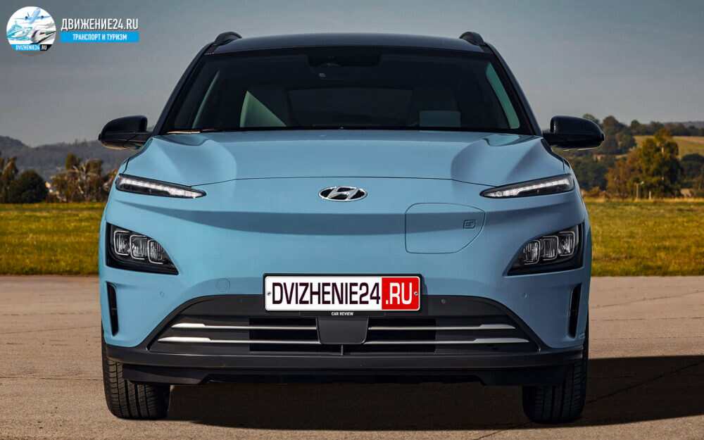 Hyundai Kona Electric