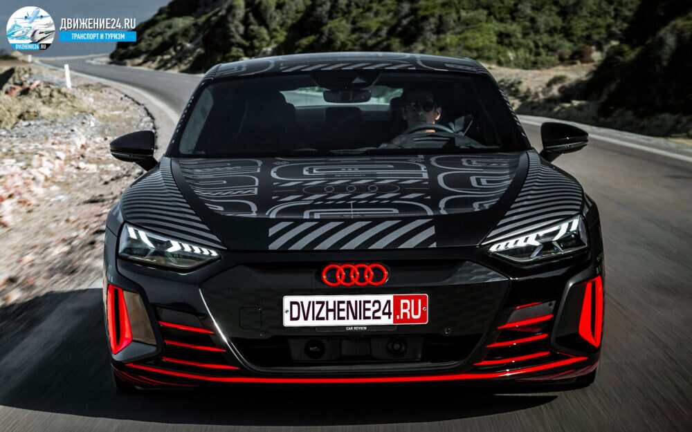 Пробуем электрический Audi RS e-tron GT 2021 до выпуска