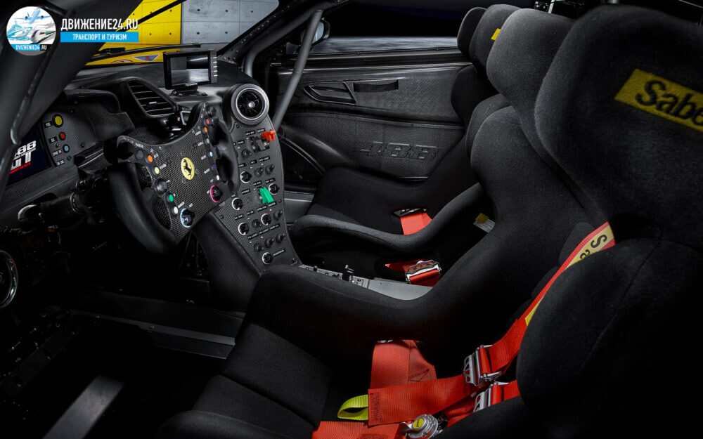 Ferrari 488 Track car