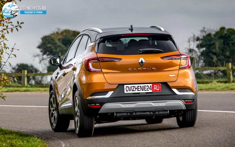 Новый Renault Captur 2020 года