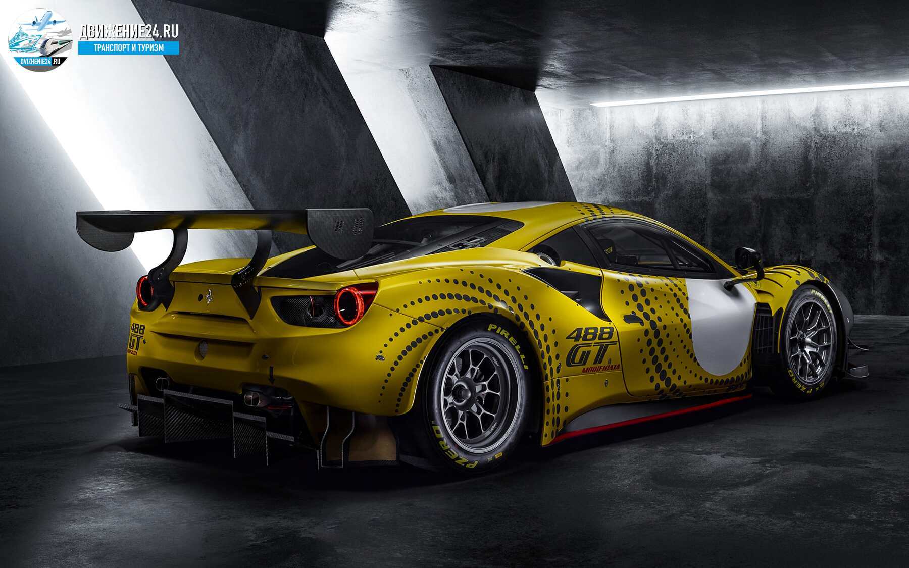 Ferrari 488 Track car