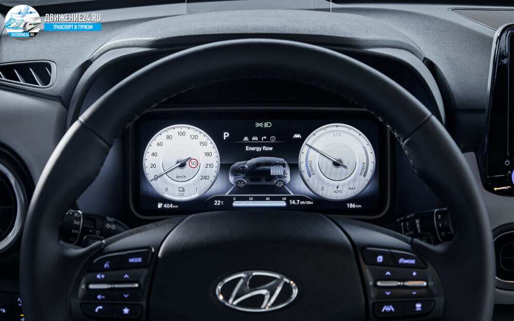 Hyundai Kona Electric