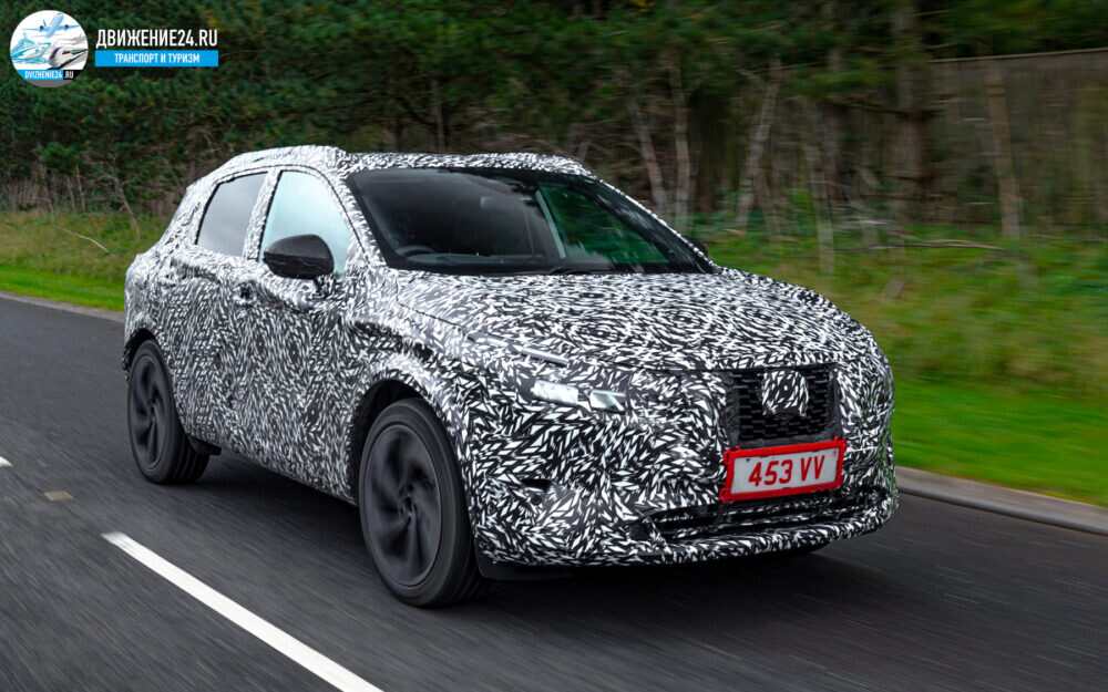 Новый Nissan Qashqai 2021Новый Nissan Qashqai 2021