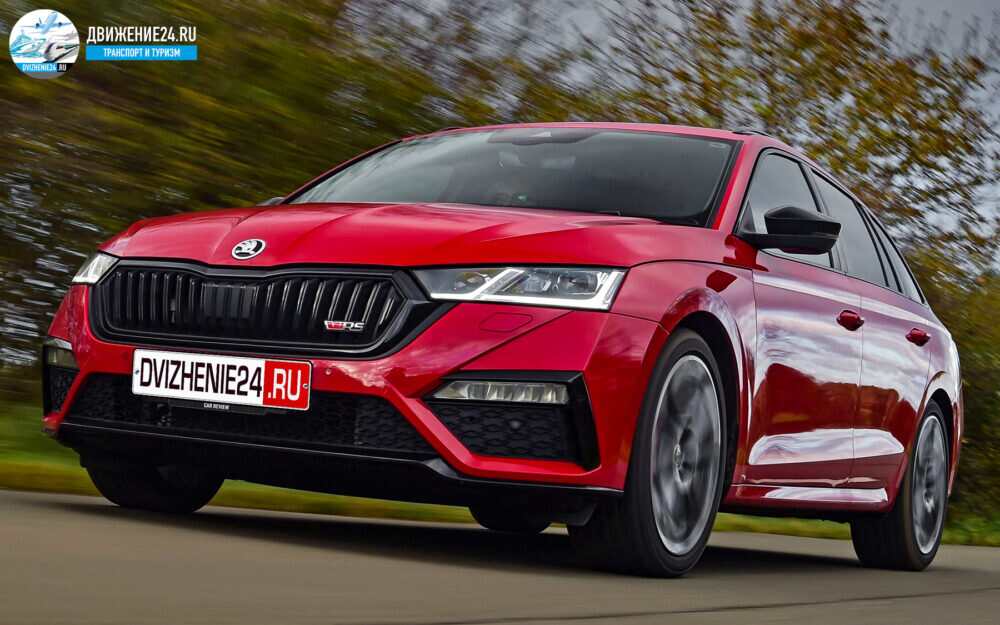 skoda octavia vrs