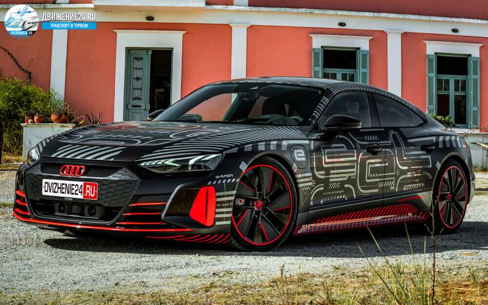 Пробуем электрический Audi RS e-tron GT 2021 до выпуска
