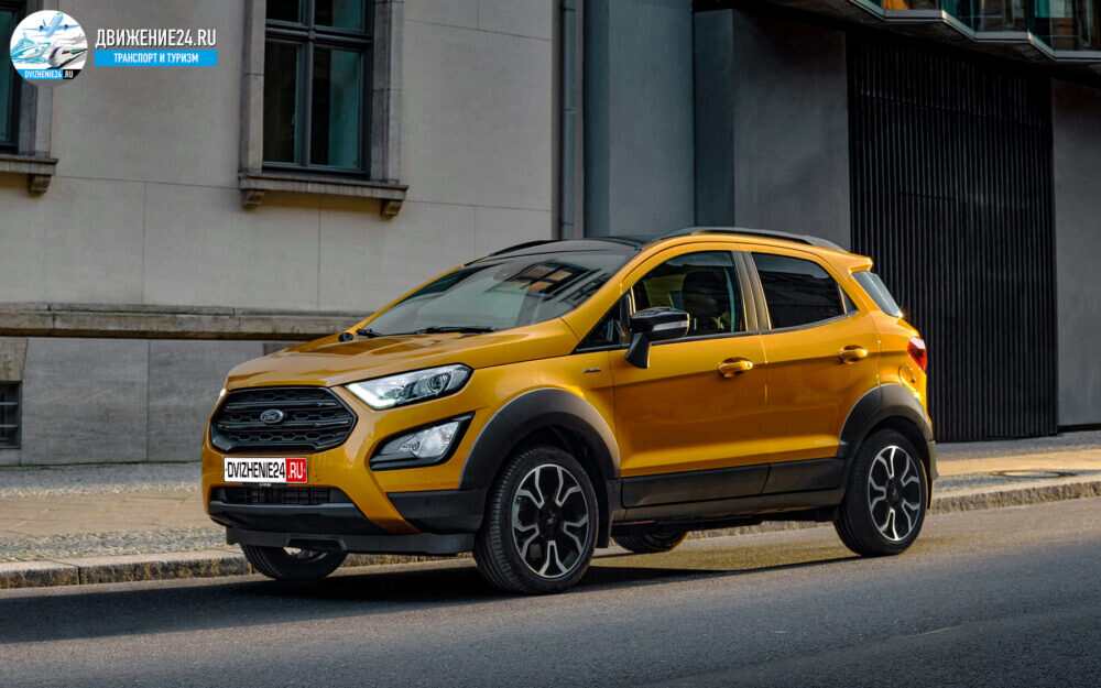 Представлен новый Ford EcoSport Active
