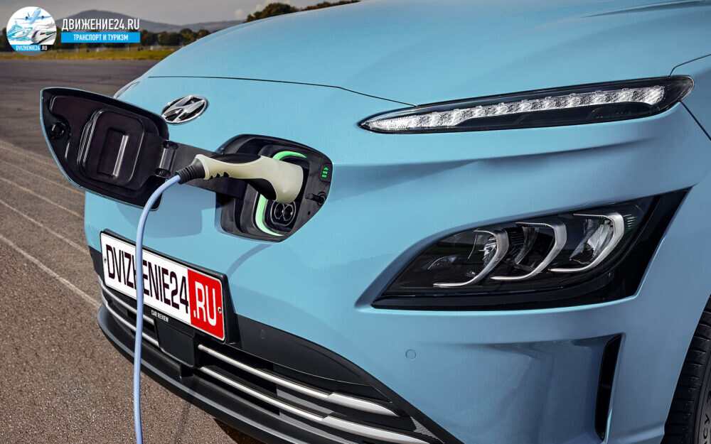 Hyundai Kona Electric
