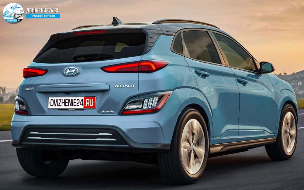 Hyundai Kona Electric