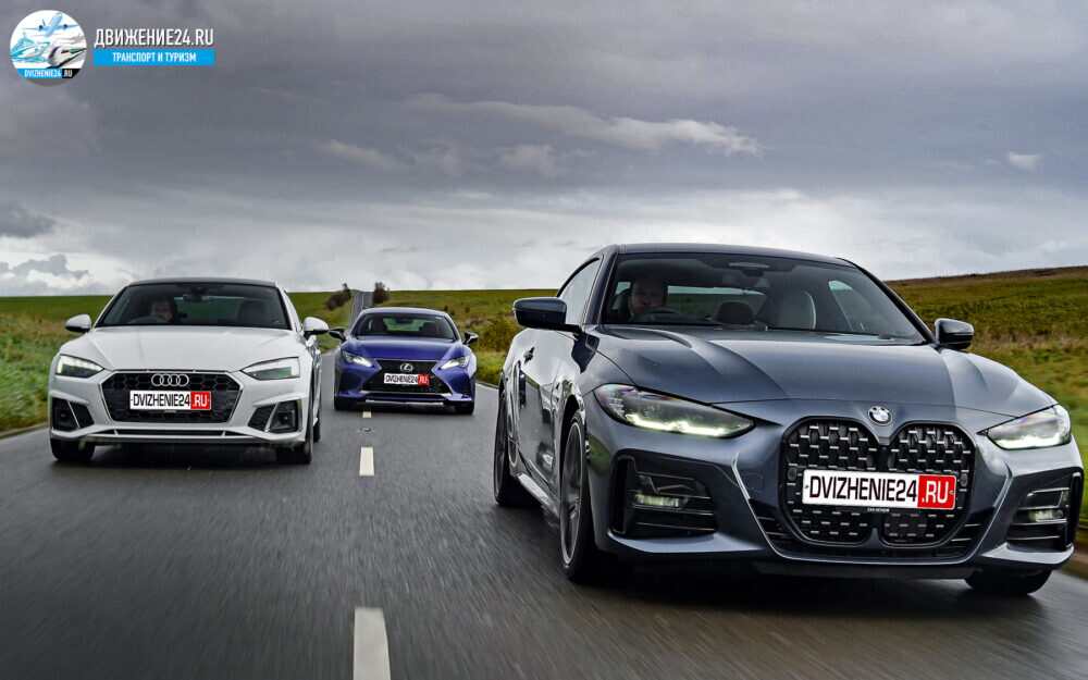 BMW 4 Series vs Audi A5 vs Lexus RC