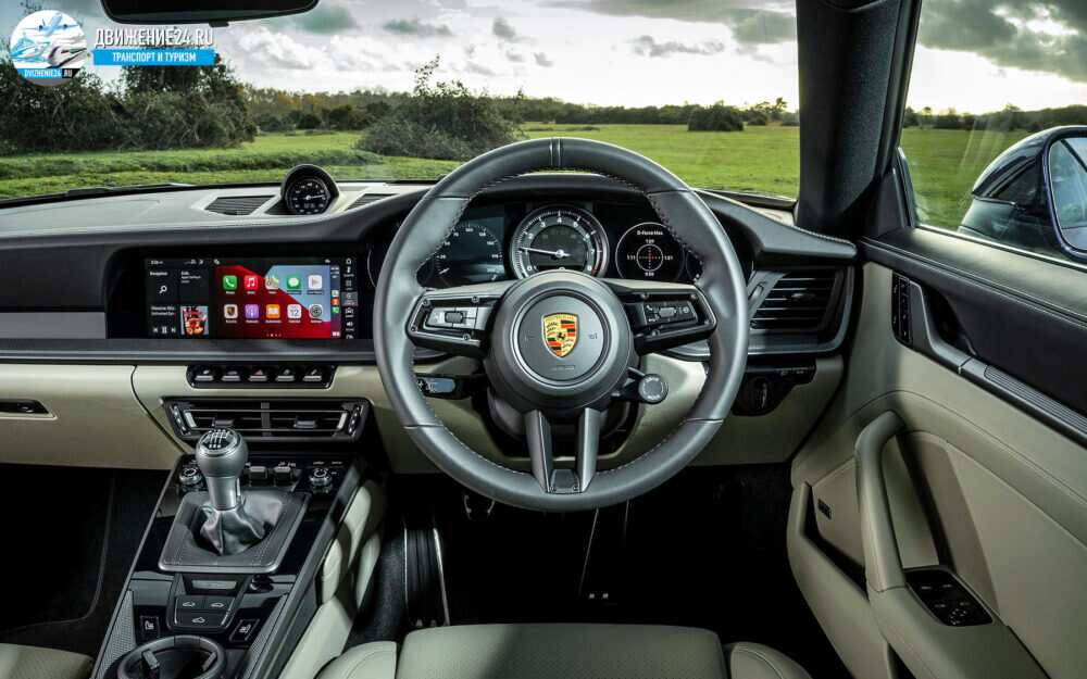 Porsche 911 Carrera S 2020