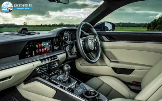 Porsche 911 Carrera S 2020