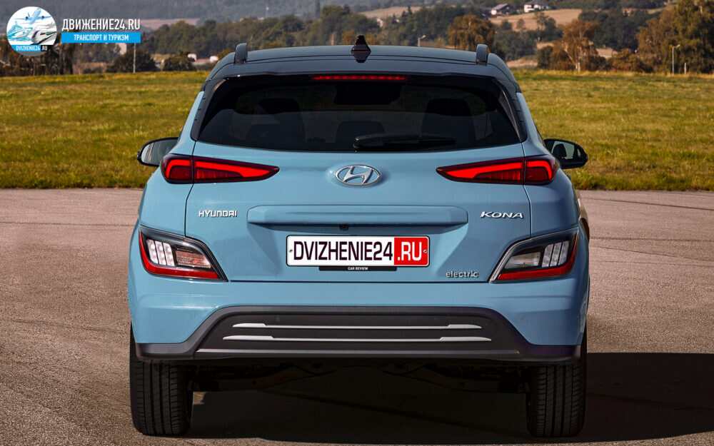 Hyundai Kona Electric