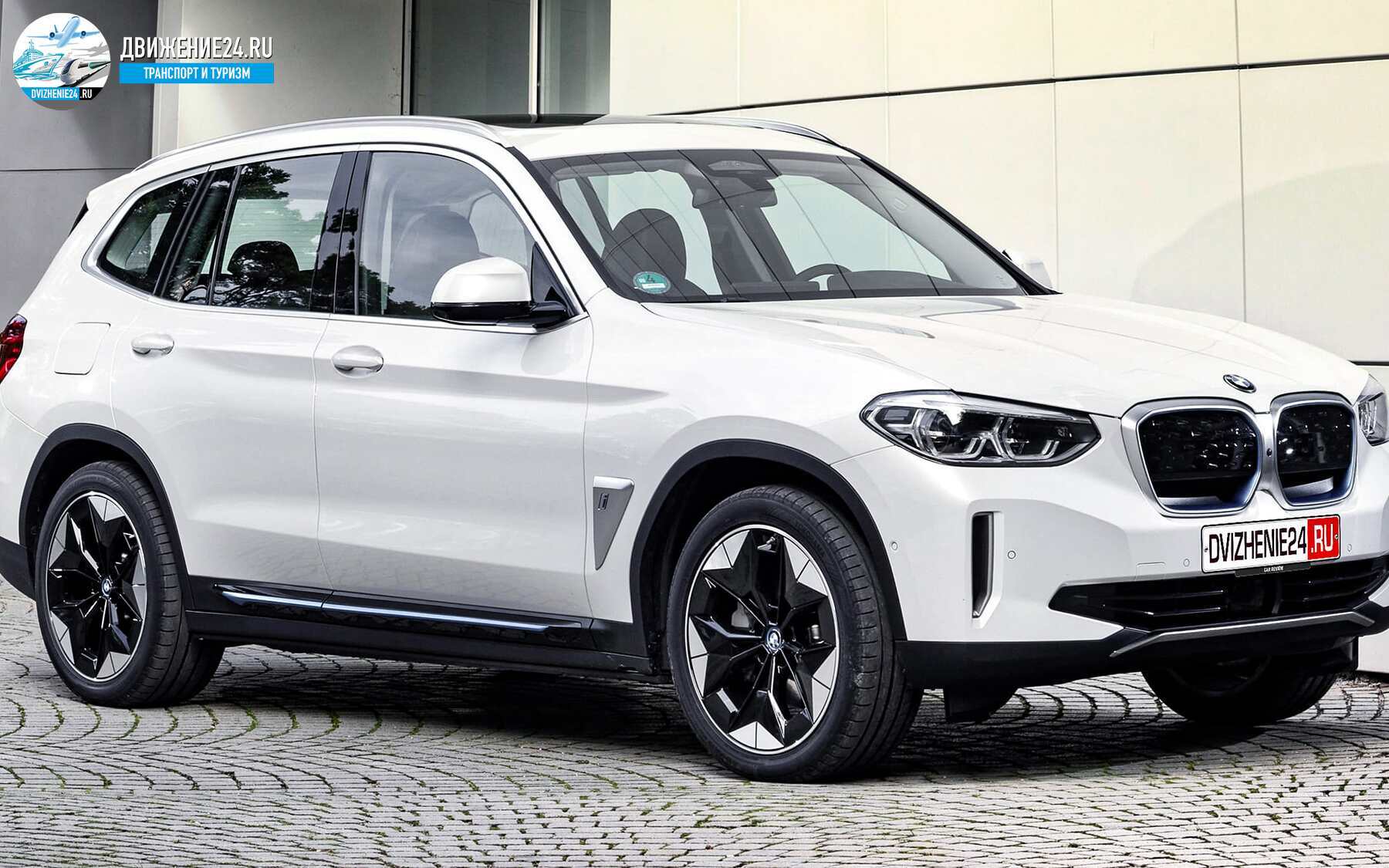 BMW iX3 2020