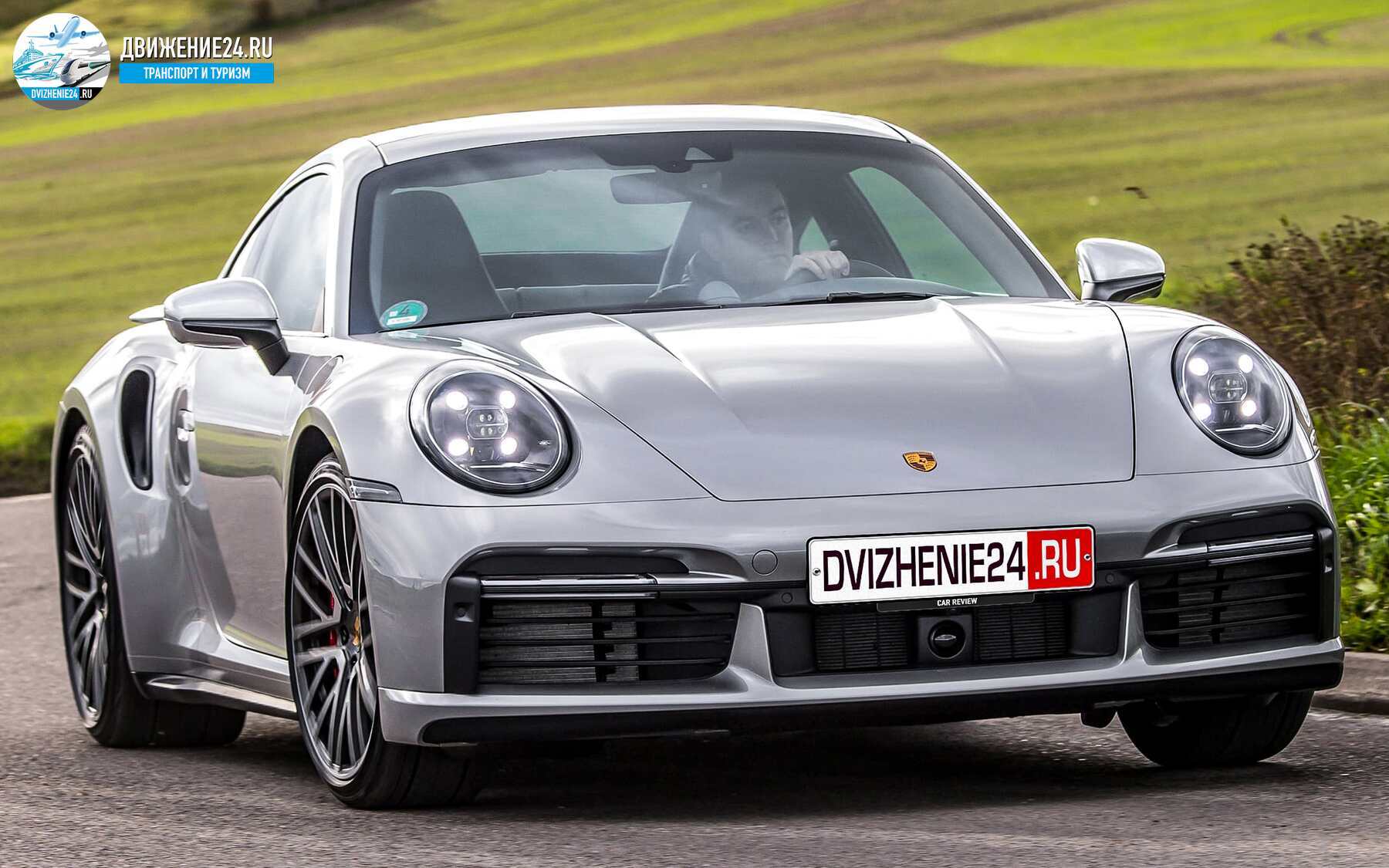 Porsche 911 Turbo 2020