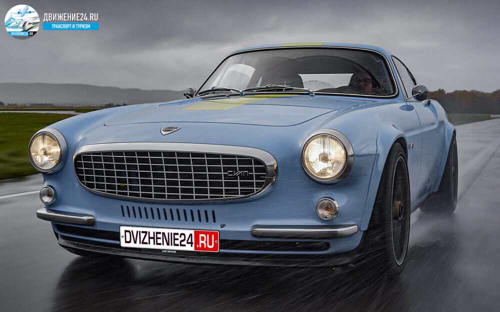 Volvo P1800 Cyan