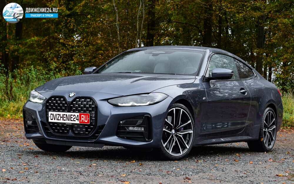 BMW 4 серии