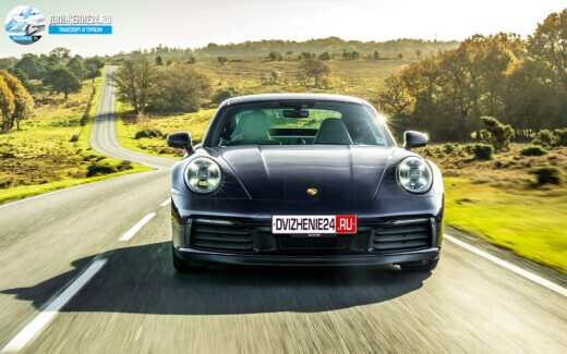 Porsche 911 Carrera S 2020