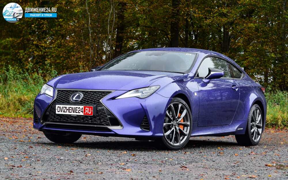 Lexus RC