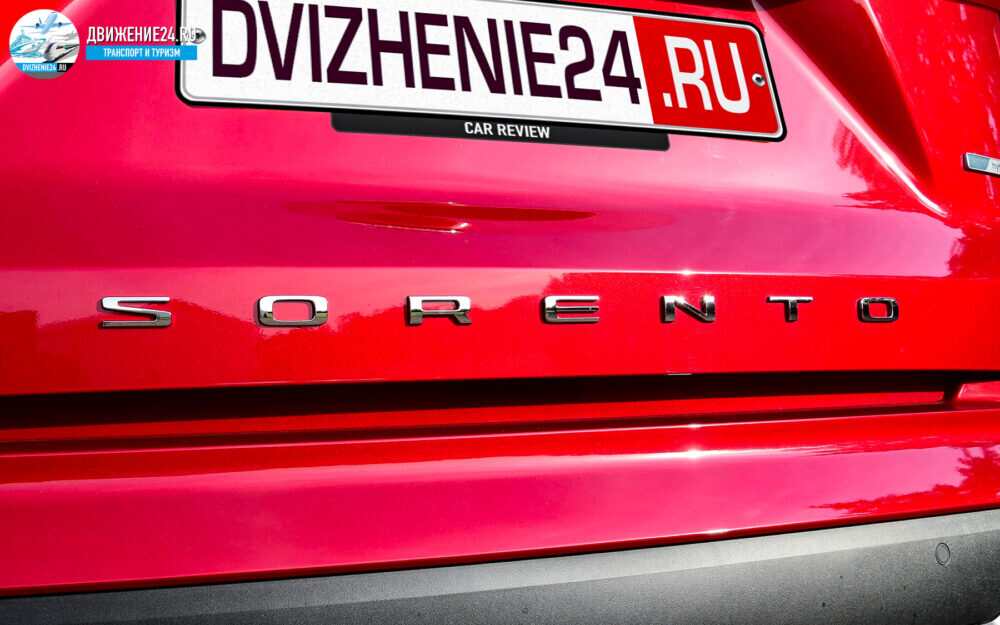 Kia Sorento vs Skoda Kodiaq