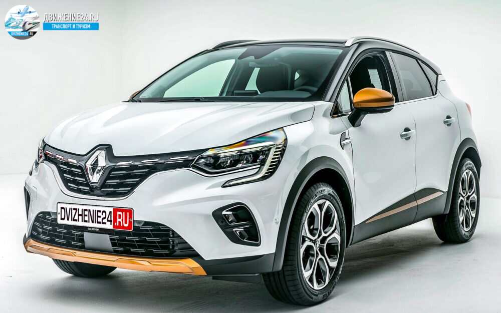 Новый Renault Captur 2020 года