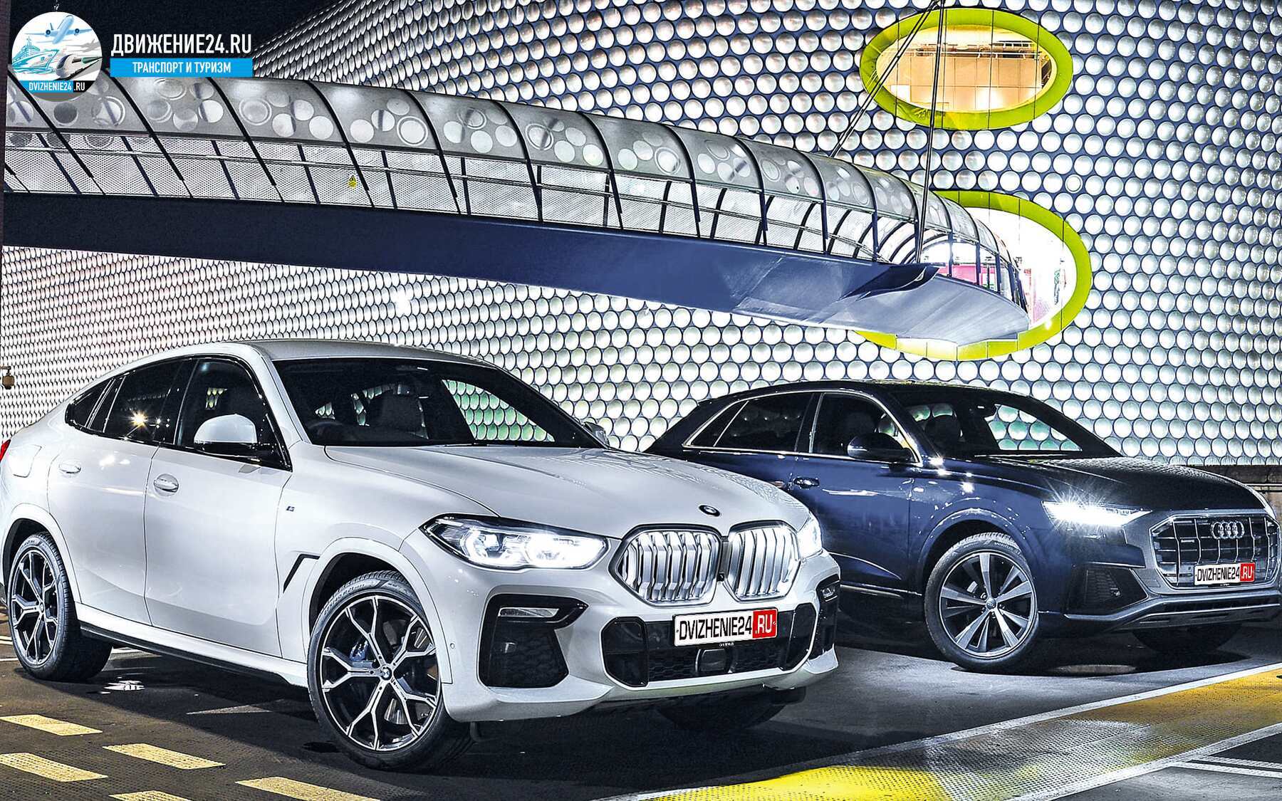BMW X6 vs Audi Q8