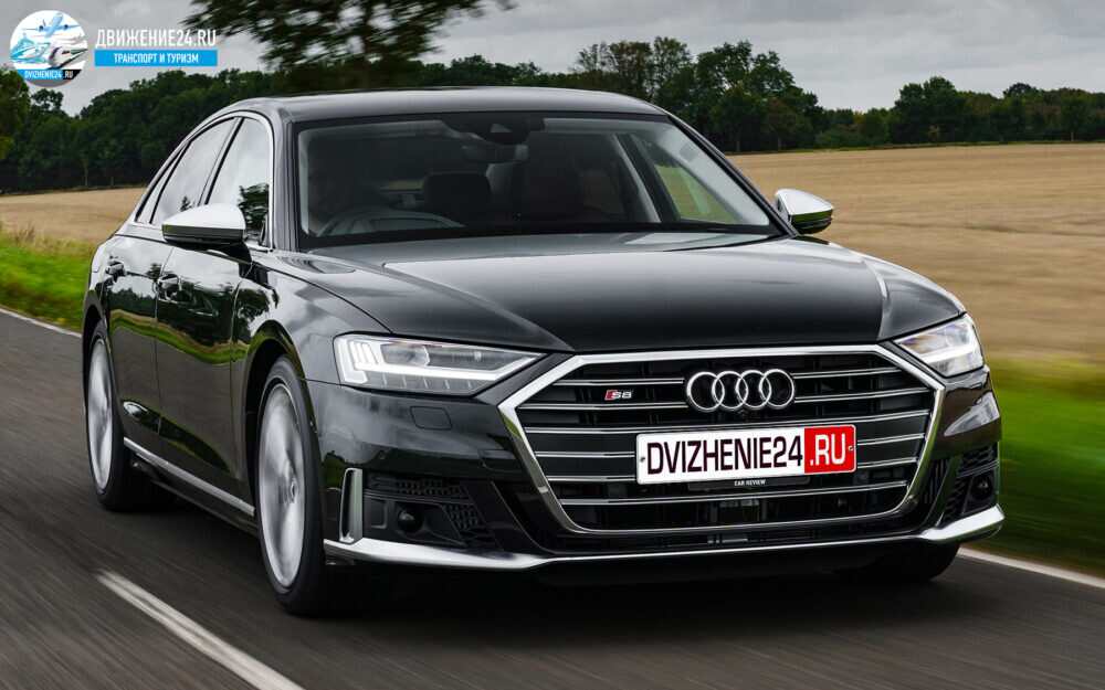 audi s8