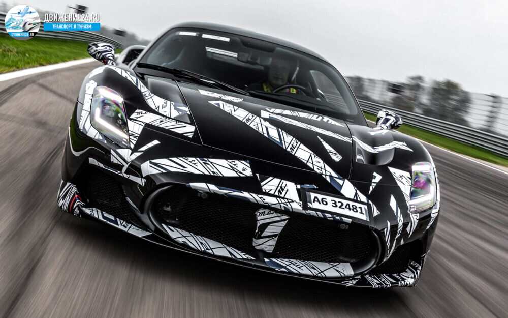 Maserati MC20