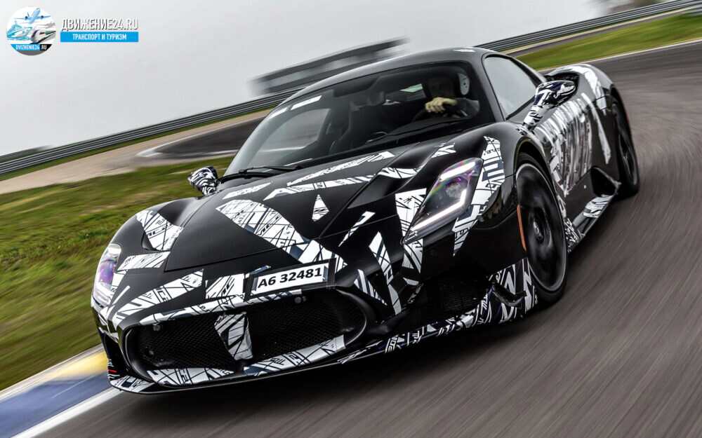 Maserati MC20
