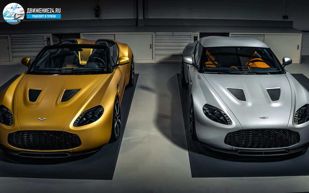 Aston Martin Vantage V12 Zagato Heritage