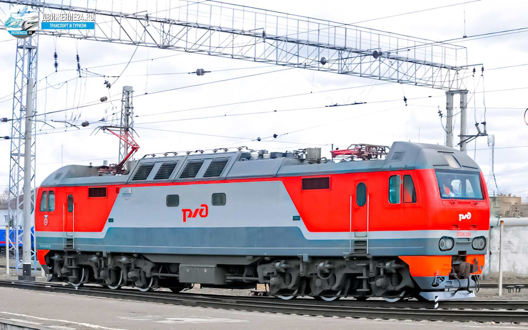 ЭП2К вид сбоку