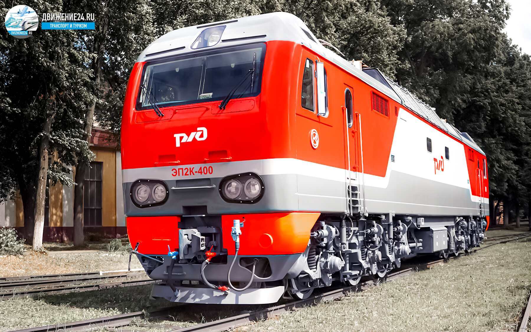 Электровоз ЭП2К