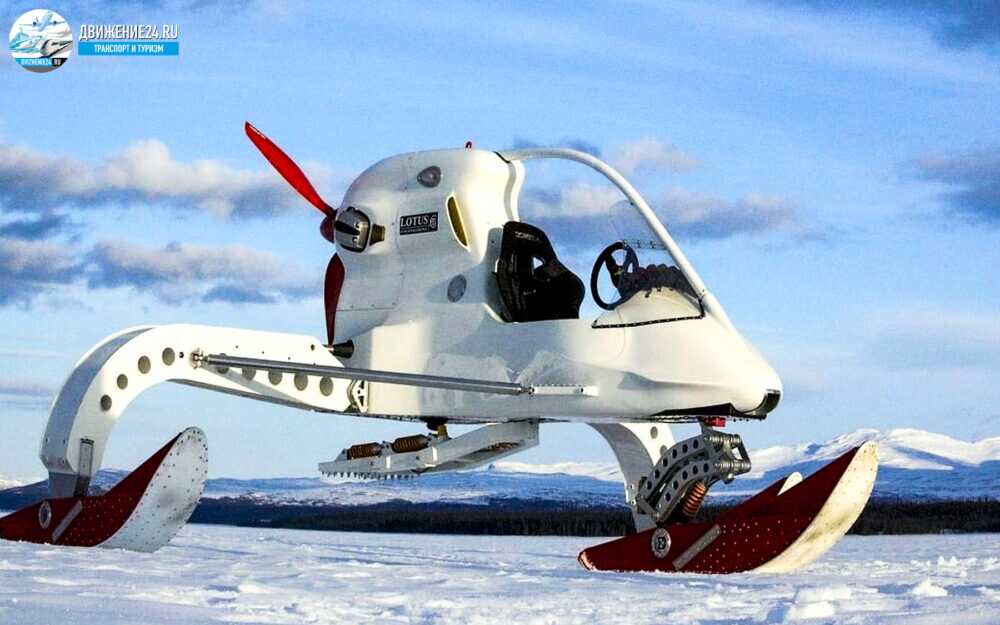 Lotus Concept Ice Vehicle