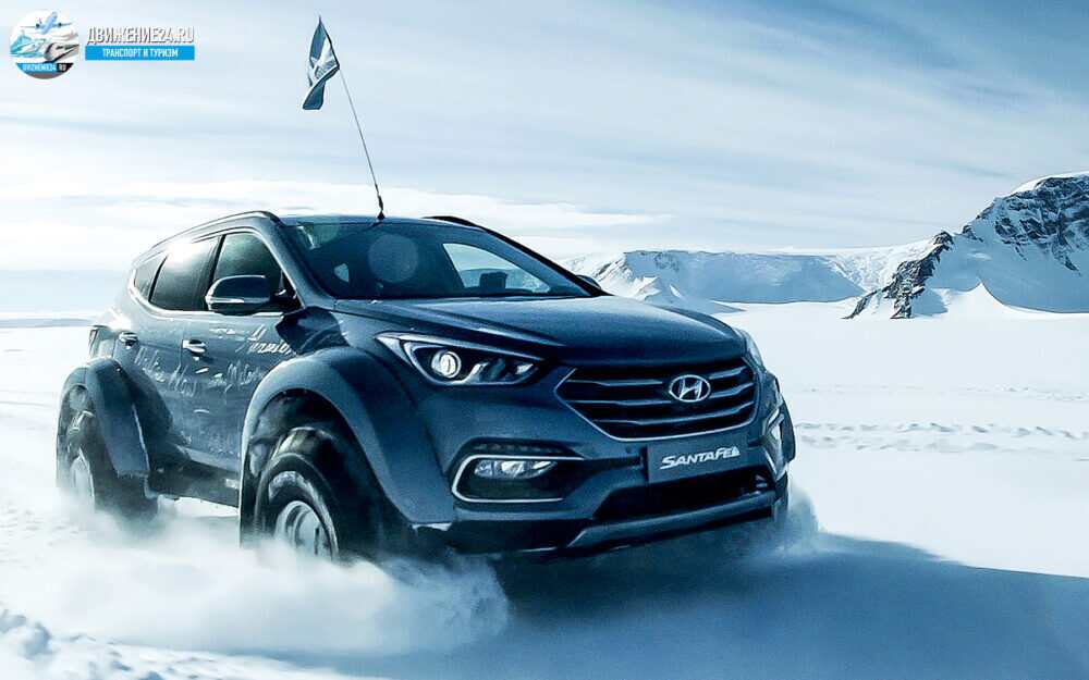Модифицированный Hyundai Santa Fe