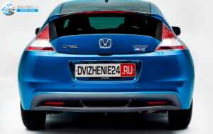 Подержанная Honda CR-Z