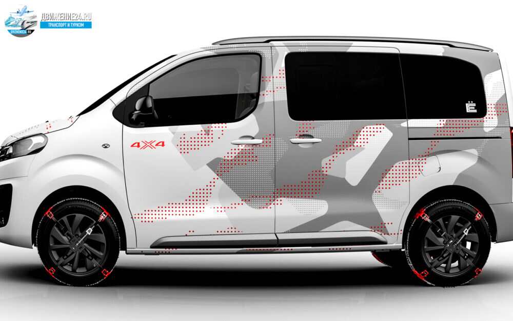 Citroen SpaceTourer 4x4 E Concept