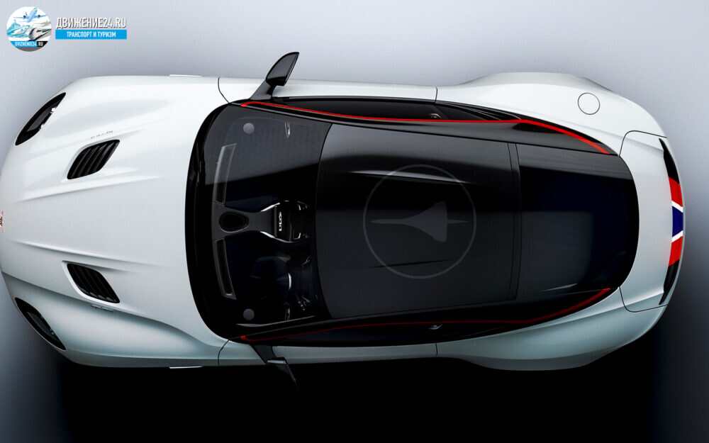 Aston Martin DBS Concorde