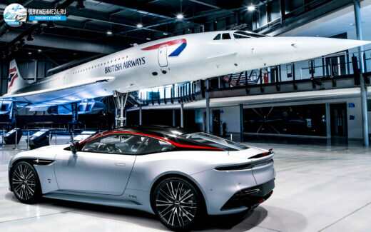 Aston Martin DBS Concorde