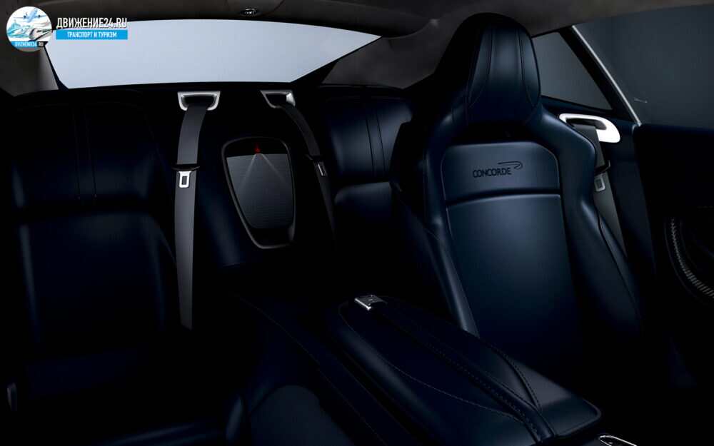 Aston Martin DBS Concorde