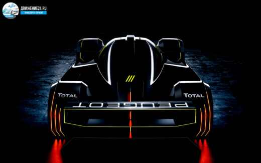 Гиперкар Peugeot Le Mans